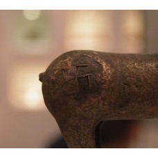 Bronze zoomorphic figure, Tsitelgorebi barrow, swastika